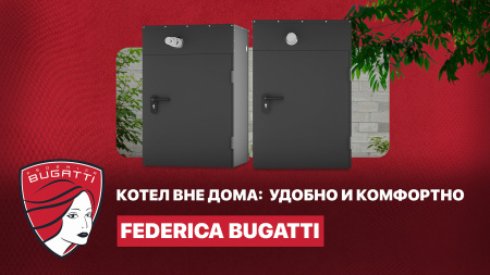 Котельная наружного размещения -  вариант для удобства, комфорта и простого монтажа